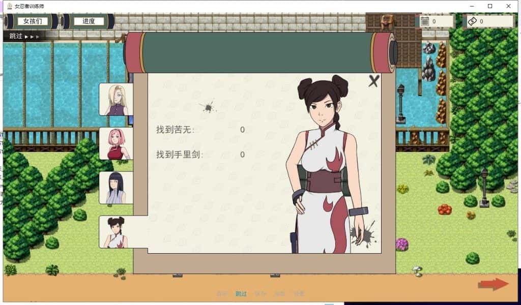 游戏截图2