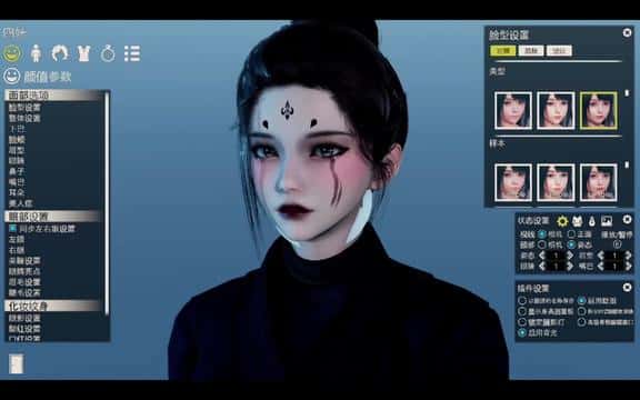 游戏截图2